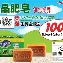 德约科维奇规则变化再成焦点(德约科维奇是如何成为史上最佳的)