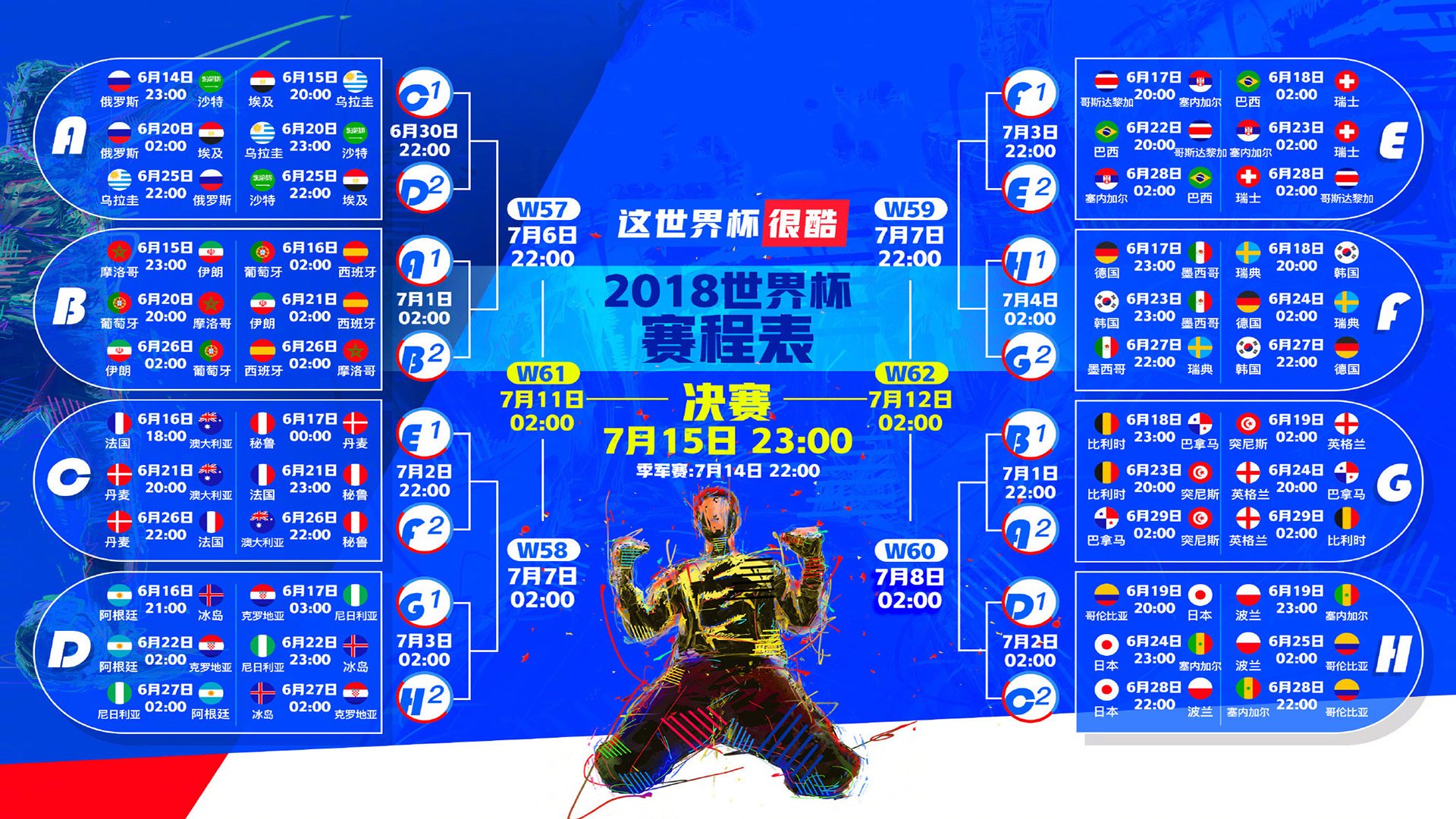 哈兰德执念曼城,魔人布欧的野心与蓝月亮的终极赌局